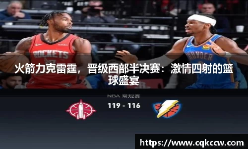 凤凰联盟首页官网