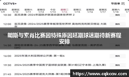 凤凰联盟首页官网