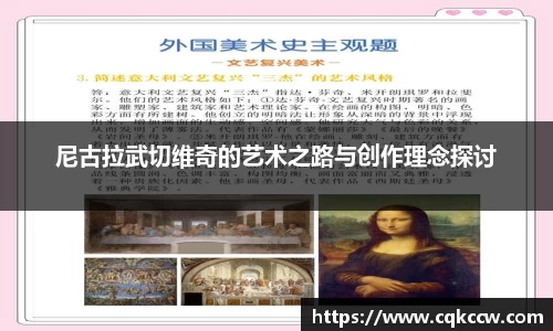 凤凰联盟首页官网