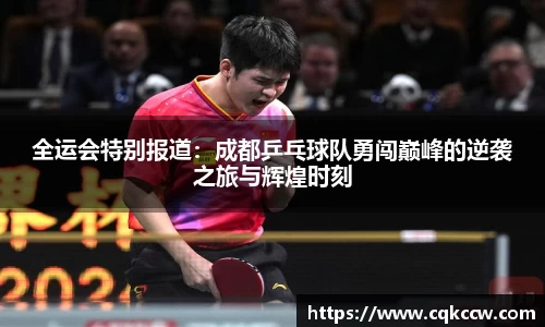 凤凰联盟首页官网